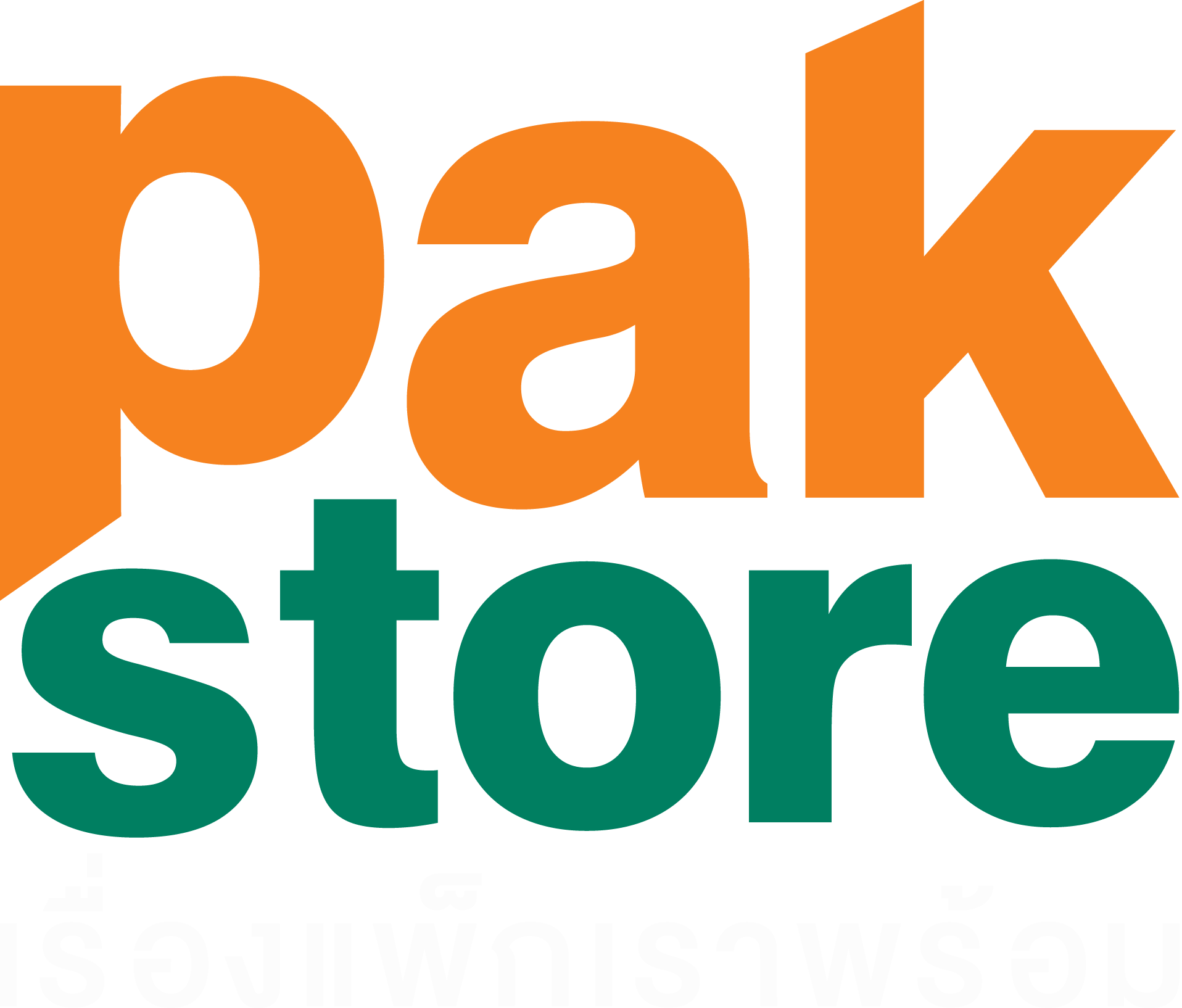 PakStore
